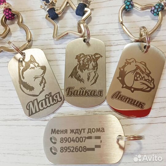 Адресники для собак и кошек, цены от