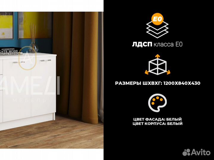 Тумба комод в стиле икеа, IKEA