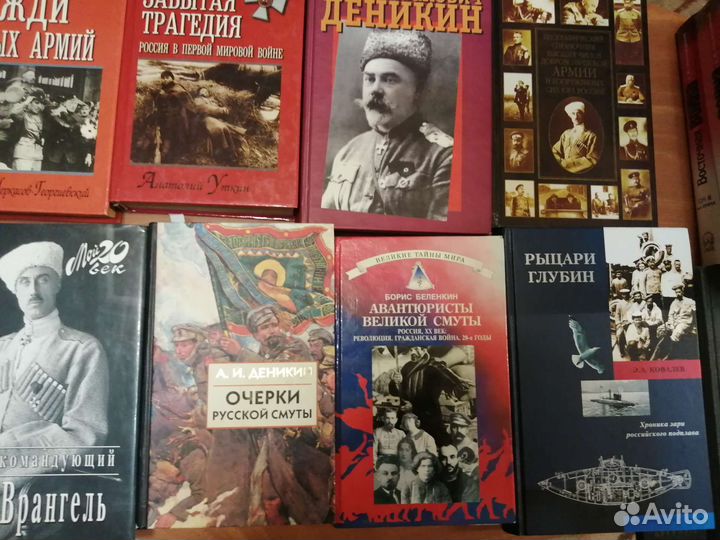 История Русской армии - Гражданская война в России