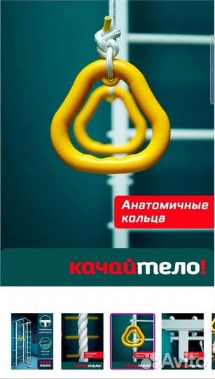 Шведская стенка детская новая