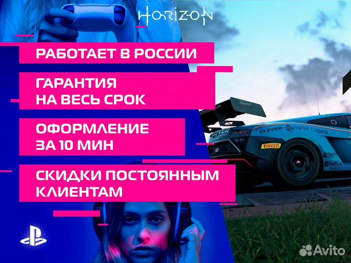 PS Plus с играми + Assetto Corsa Competizione