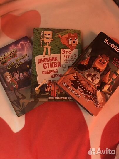 Книги детские