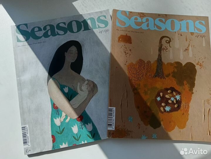 Журнал Seasons of life