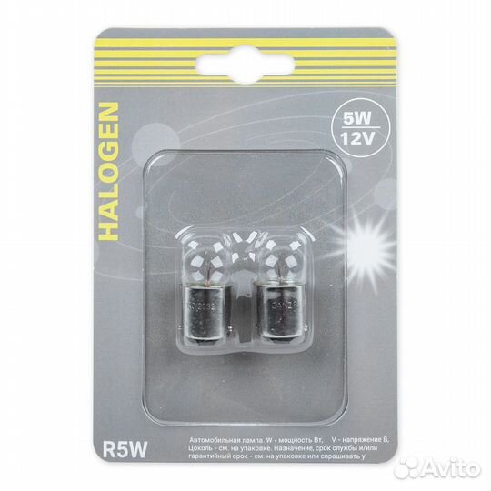 Лампа 12V R5W 5W BA15s ganz 2 шт. блистер GIP06074