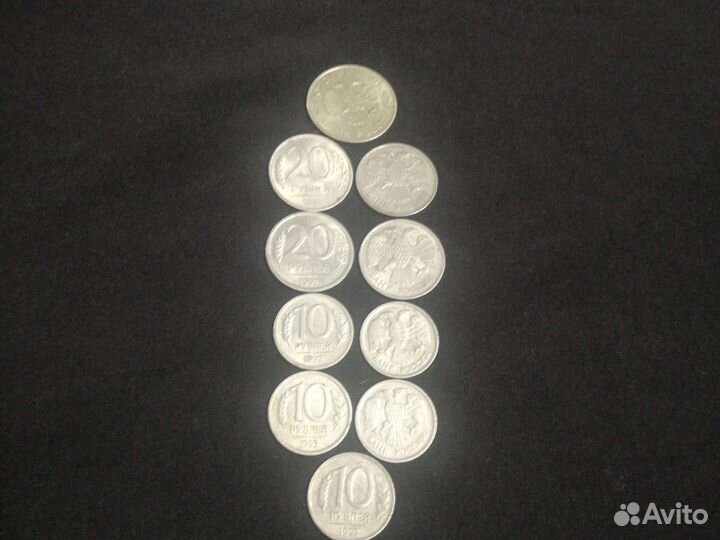 Монеты СССР 1992г