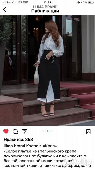 Костюм, платье и баска из итальянского крепа