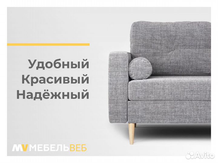 Диван IKEA Малка