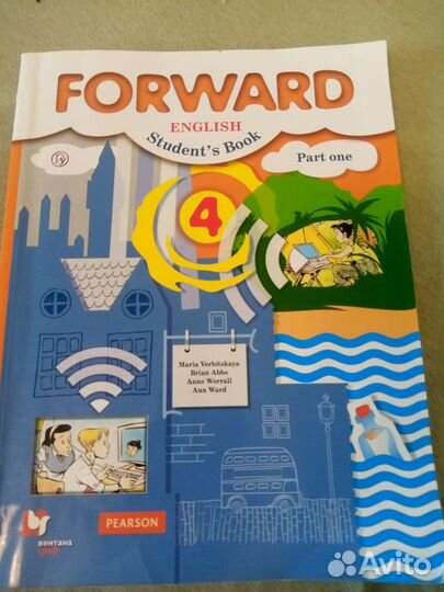Учебник английского языка 4 класс, часть1