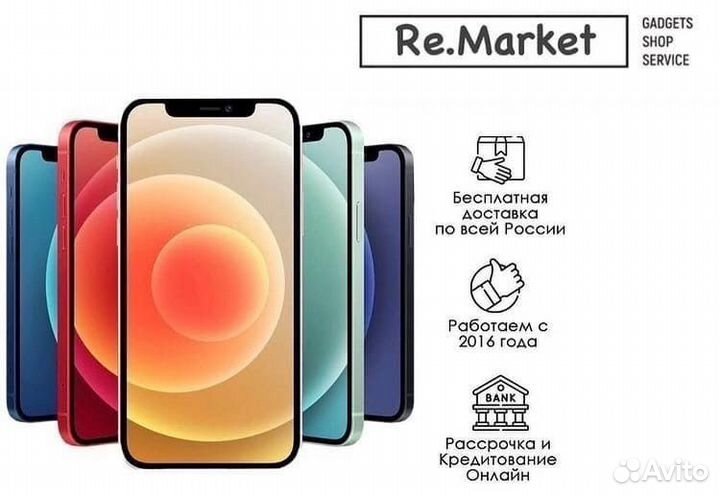 iPhone 14, 128 ГБ