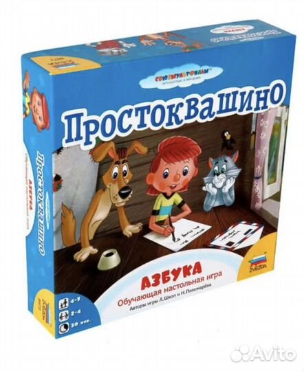 Настольные игры для детей