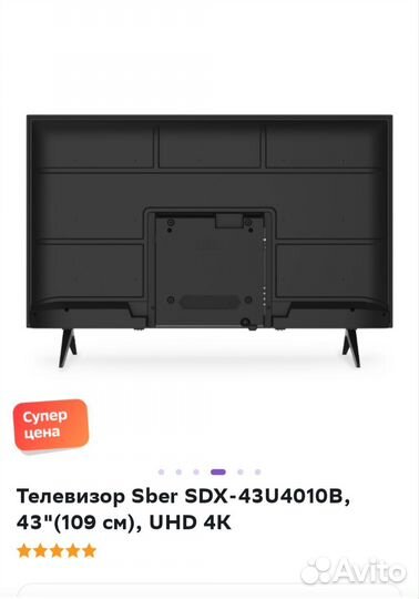 Телевизор sber 43 4k