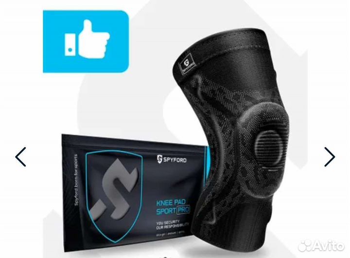 Наколенник (бандаж на коленный сустав)