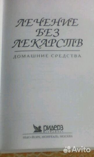 Книга 