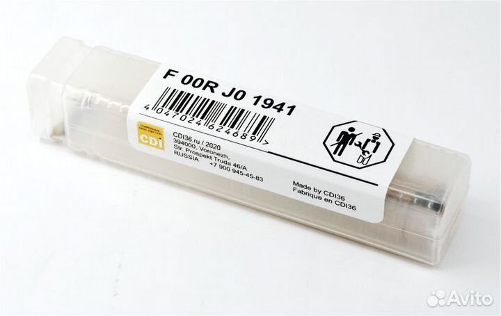 Клапан F00RJ01941 форсунки Bosch 0445120070 (анало