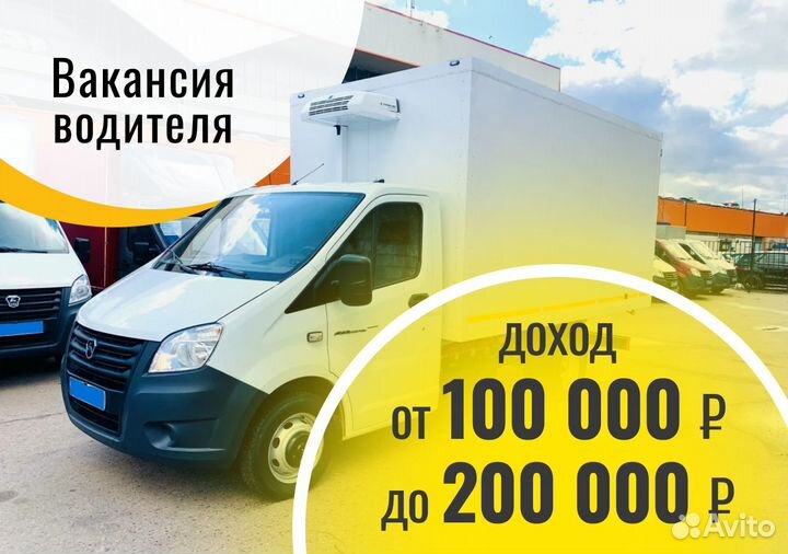 Водитель на авто компании - газель