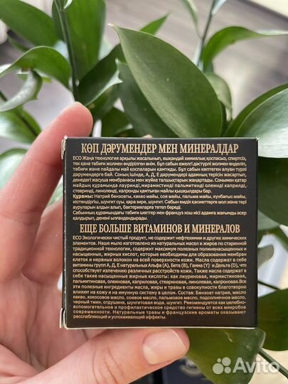 Шунгитовое мыло с тмином (черное)