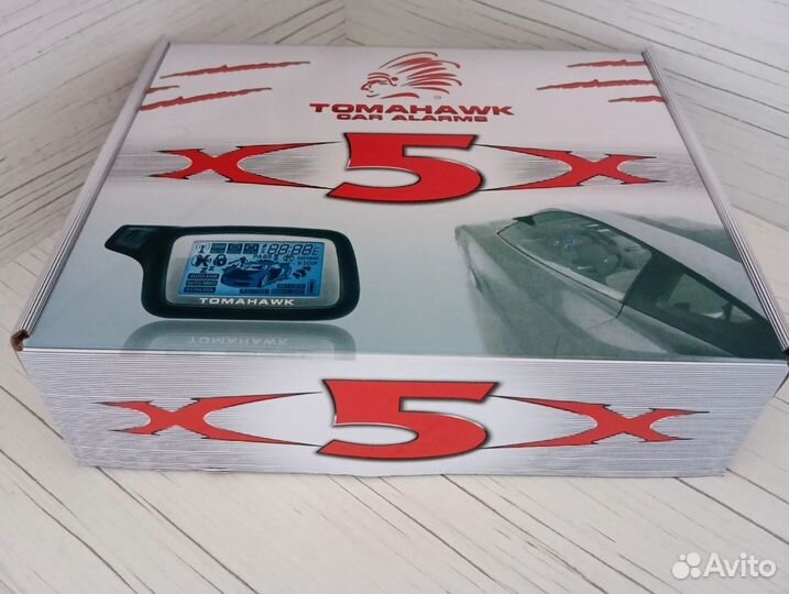 Сигнализация с автозапуском