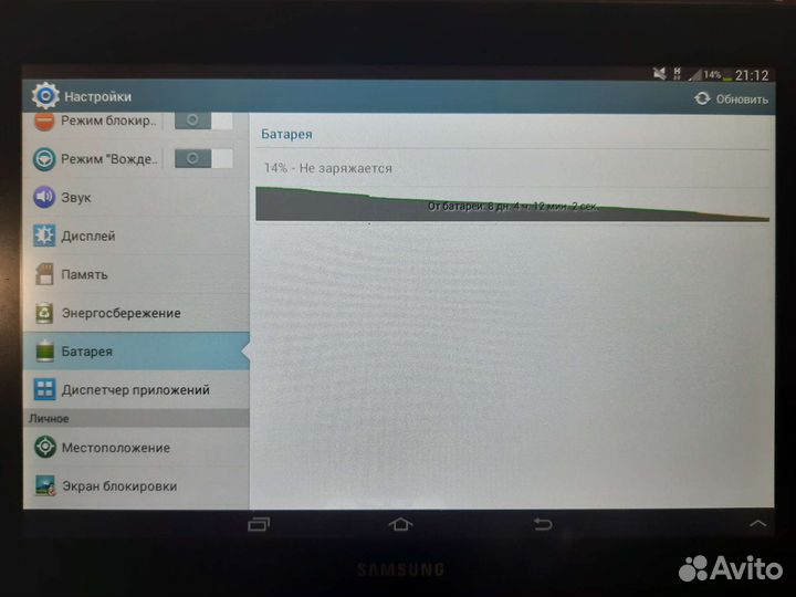 Планшет Samsung galaxy tab 2 10.1