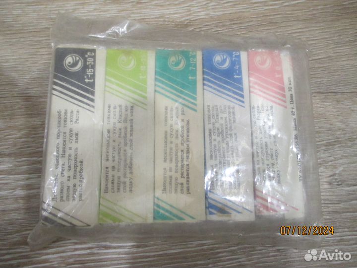 Лыжная мазь СССР