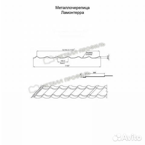 Металлическая кровля Металл Профиль, puretan 0.5