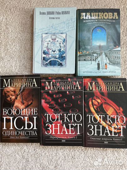 Книги разные