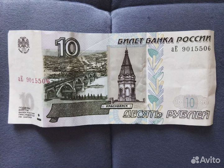 Старые бумажные деньги