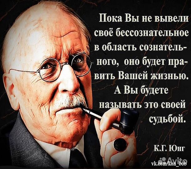 Консультация психолога