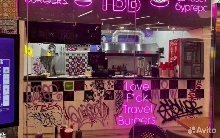 Гoтoвaя ceть бypгepныx