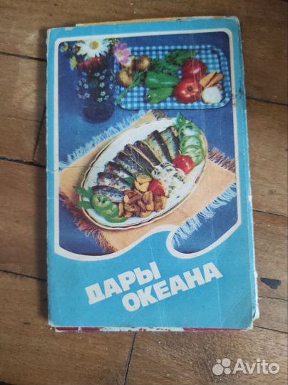 Открытки с рецептами