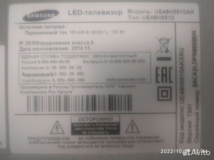 Телевизор samsung smart tv 48
