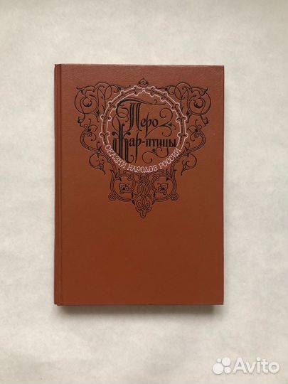 Книги / художественная литература (в асс.)