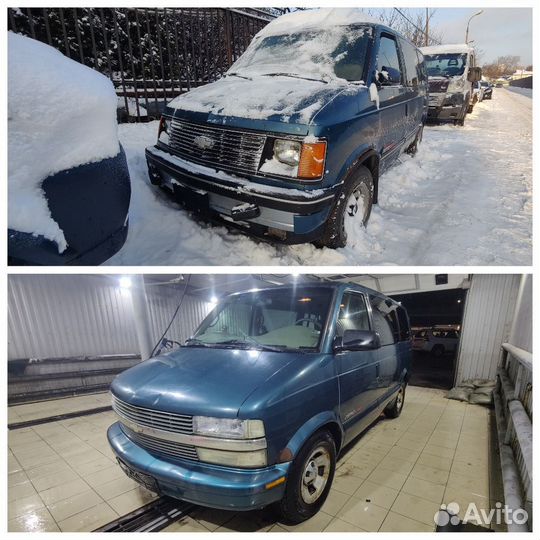 Бампер задний под ремонт Chevrolet Astro II