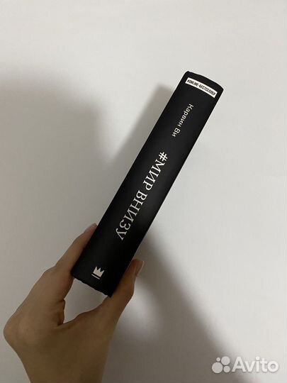 Книга 