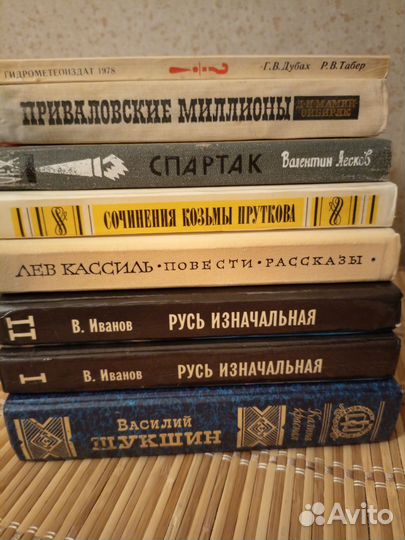 Книги разные СССР