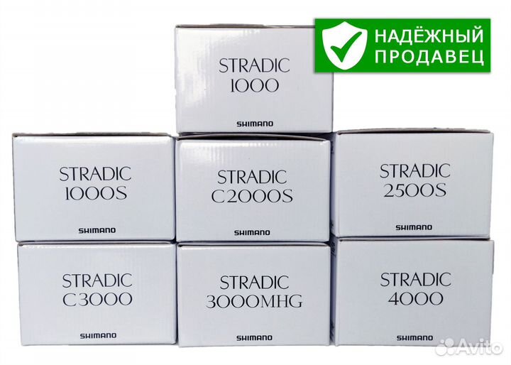 19 Stradic 1000(S) C2000S 2500S С3000