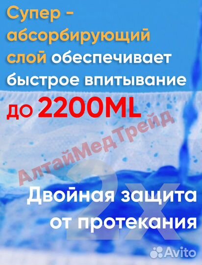 Yibero Памперсы трусики для взрослых, M