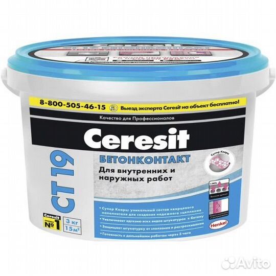 Ceresit ct 19 (бетонконтакт)