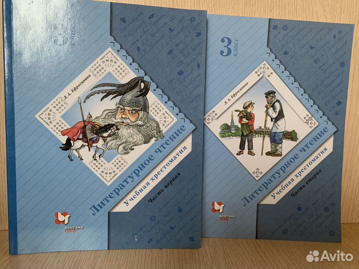 Учебники 3 кл