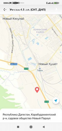 Участок 8 сот. (ИЖС)