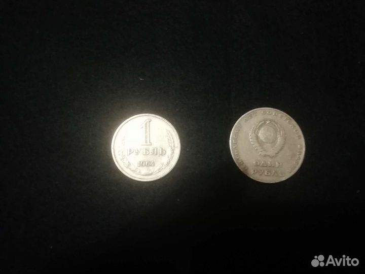 Монеты СССР, по 10 коп, 15 коп, 20 коп