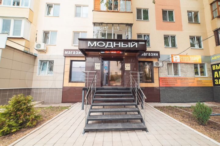 Офис, 48.7 м²