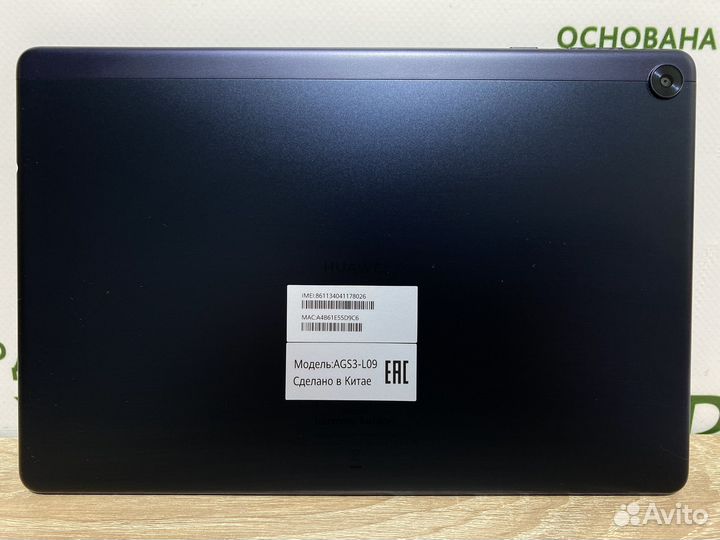 Планшет Huawei MatePad T10 2/32Gb