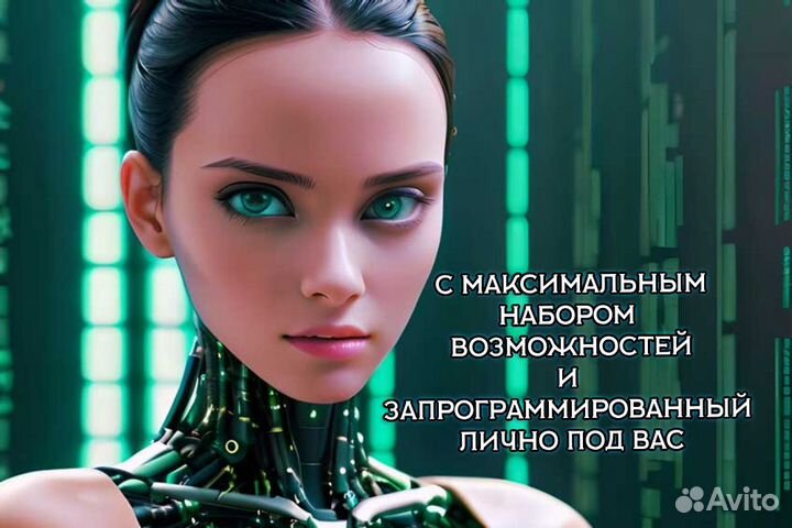 Вечный chatgpt Turbo 4 + Dalle 3