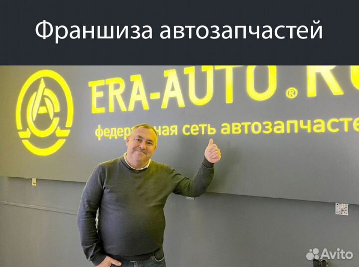 Бизнес по продаже автозапчастей