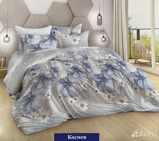 Постельное белье