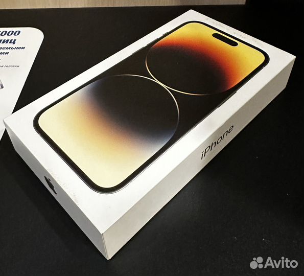 Коробки от телефонов