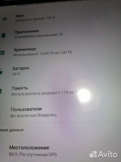 14pro