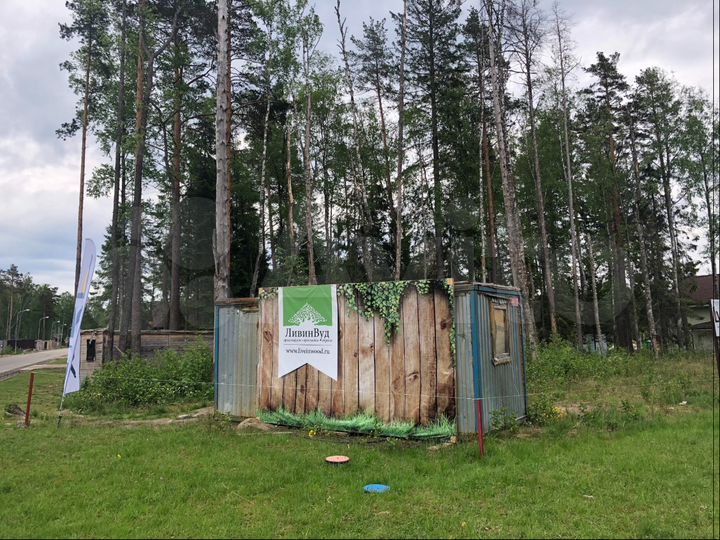 Участок 14 сот. (ИЖС)