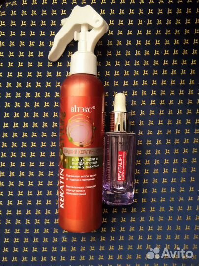 Сыворотка для лица