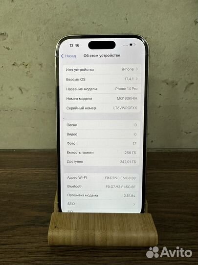 iPhone 14 Pro, 256 ГБ